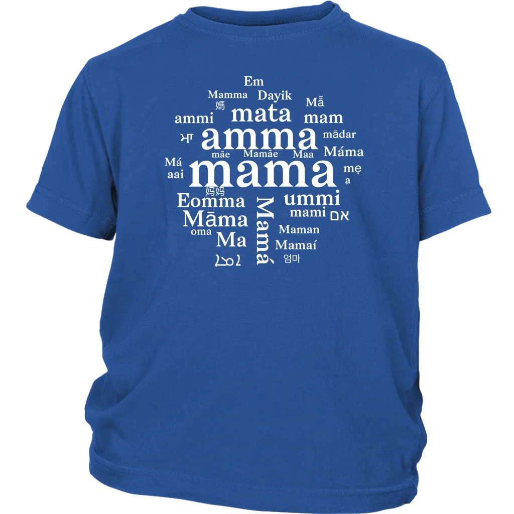 Maa A'ma aai amma amma ammi Dayik Em Eomma Happy Mother's Day Gift Tee