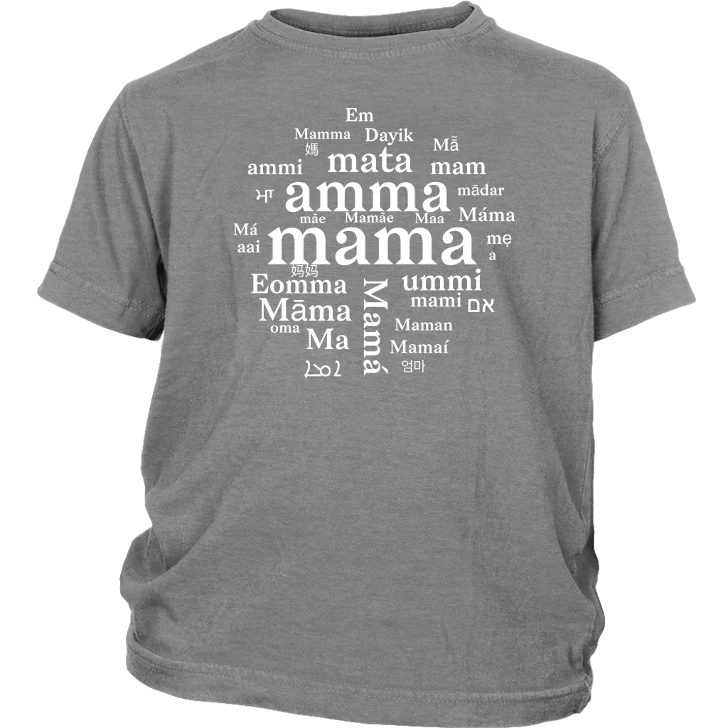 Maa A'ma aai amma amma ammi Dayik Em Eomma Happy Mother's Day Gift Tee