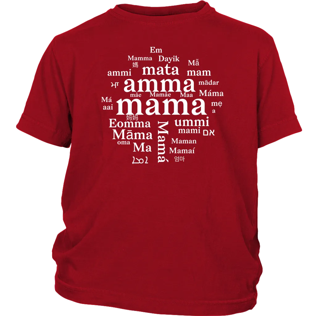 Maa A'ma aai amma amma ammi Dayik Em Eomma Happy Mother's Day Gift Tee