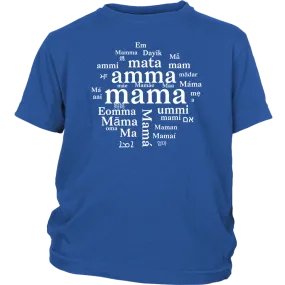 Maa A'ma aai amma amma ammi Dayik Em Eomma Happy Mother's Day Gift Tee