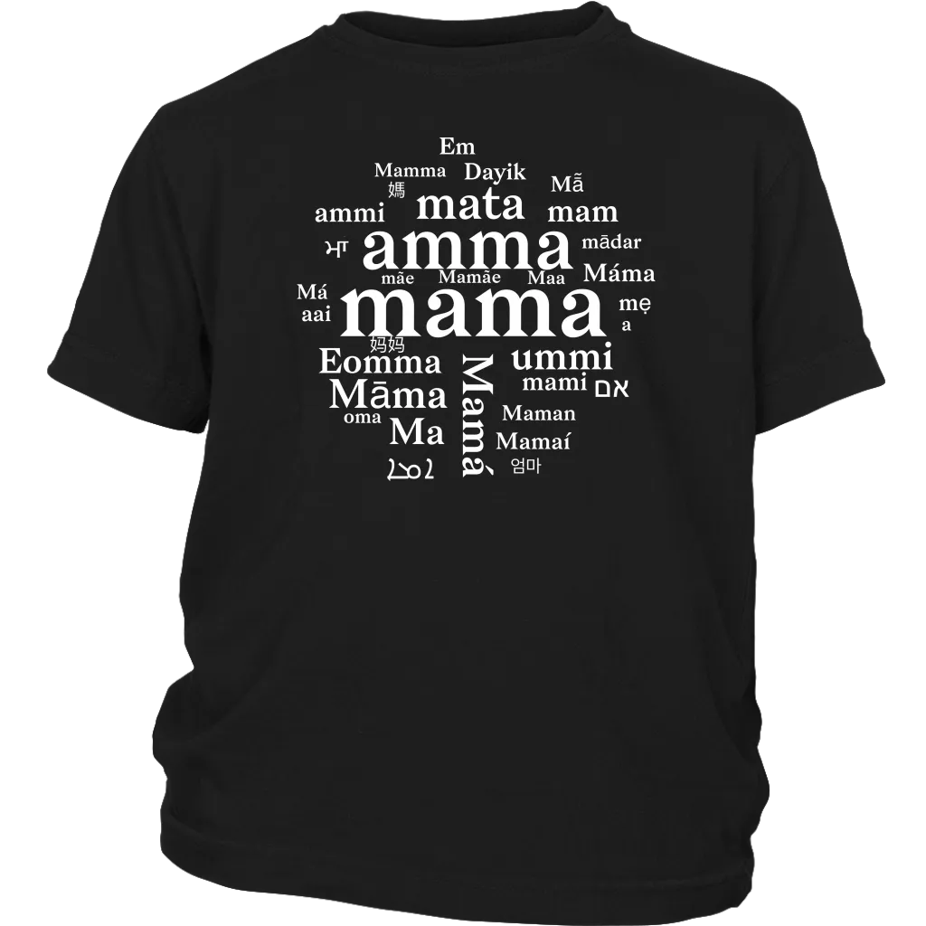 Maa A'ma aai amma amma ammi Dayik Em Eomma Happy Mother's Day Gift Tee